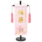 [ имя флаг ][ вышивка название флаг ]... Sakura .. вода золотой нить вышивка имя флаг украшение шт. розовый комплект маленький ( подставка есть )[ первый .. имя флаг ][ кукла для празника девочек ]