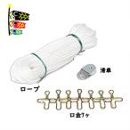  принадлежности поли трос комплект 40m