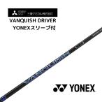 バンキッシュドライバー用ヤマハスリ...