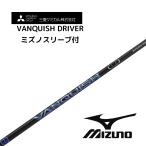 バンキッシュドライバー用ヨネックス...