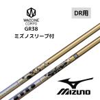 ワクチンコンポGR38premiu...