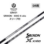 ワクチンコンポGR451WACCI...