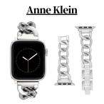 アンクライン Anne Klein アップルウォッチバンド シルバー チェーンブレスレット ベルト ストラップ レディース 取り寄せ