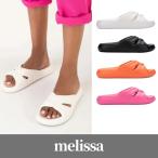 メリッサ Melissa サンダル スライドサンダル Free Slide ホワイト ブラック オレンジ ピンク レディース 取り寄せ