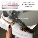  спортивные туфли custom сервис Leopard леопардовый рисунок краска custom спортивные туфли 