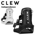 CLEW �N�����[ �X�m�[�{�[�h �r���f�B���O Independence 25-26 ���f��