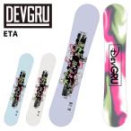 DEVGRUtebgru сноуборд доска ETA 25-26 модель 