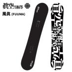 眞空雪板等マクウセッパントウスノー...