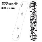 眞空雪板等マクウセッパントウスノー...