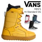 VANS �o���Y �X�m�[�{�[�h �u�[�c MEN'S Hi-Standard OG 26-27 ���f��