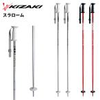 KIZAKIki The ki paul (pole) stock sla ROME 23-24 модель aluminium 