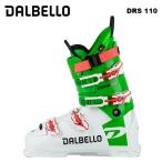 DALBELLOdaru Velo лыжи ботинки DRS 110 24-25 модель 