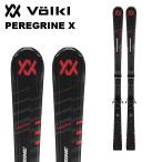 Volkl フォルクル スキー板 PEREGRINE X + vMotion 10 GW ビンディングセット 24-25 モデル