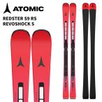 ATOMIC アトミック スキー板 REDSTER S9 RS REVOSHOCK S 板単品 25-26 モデル 【ビンディング同時購入のみ販売】