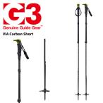 G3ji-s Lee paul (pole) stock VIA Carbon 25-26 модель карбоновый 