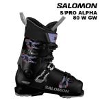  SALOMON サロモン スキーブーツ S/PRO ALPHA 80 W GW 25-26 モデル レディース