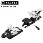 ARMADA Armada лыжи крепления N STRIVE 14 GW WHITE(.. цена 5.0-14.0)26-27 модель [ одиночный товар распродажа не возможно ]