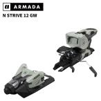 ARMADA Armada лыжи крепления N STRIVE 12 GW GREEN(.. цена 5.0-12.0)26-27 модель [ одиночный товар распродажа не возможно ]