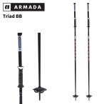 ARMADA Armada paul (pole) stock TRIAD BB 26-27 модель 