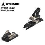 ATOMIC атомный лыжи крепления STRIVE 12 GW Black/Bronze(.. цена 4.0-12.0)26-27 модель [ одиночный товар распродажа не возможно ]
