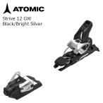 ATOMIC атомный лыжи крепления STRIVE 12 GW Black/Bright Silver(.. цена 4.0-12.0) 26-27 модель [ одиночный товар распродажа не возможно ]