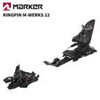 MARKER маркер (габарит) лыжи крепления KINGPIN MWERKS 12 BLACK/RED(.. цена 5.0-12.0)26-27 модель [ одиночный товар распродажа не возможно ]