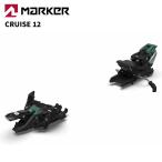 MARKER маркер (габарит) лыжи крепления CRUISE 12 BLACK/GREEN(.. цена 6.0-12.0)26-27 модель [ одиночный товар распродажа не возможно ]