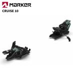 MARKER маркер (габарит) лыжи крепления CRUISE 10 BLACK/GREEN(.. цена 4.0-10.0)26-27 модель [ одиночный товар распродажа не возможно ]