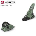 MARKER маркер (габарит) лыжи крепления GRIFFON X 13 GREEN/BLACK (.. цена 4.0-13.0) 26-27 модель [ одиночный товар распродажа не возможно ]