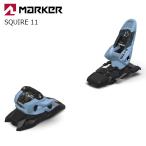 MARKER маркер (габарит) лыжи крепления SQUIRE 11 LIGHT BLUE/BLACK (.. цена 3.0-11.0) 26-27 модель [ одиночный товар распродажа не возможно ]