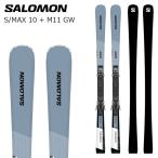SALOMON Salomon лыжи S/MAX 10 + M11 GW крепления комплект 26-27 модель 