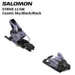 SALOMON Salomon крепления STRIVE 12 GW Cosmic Sky/Black/Black (.. цена 4.0-12.0) 26-27 модель [ одиночный товар распродажа не возможно ]