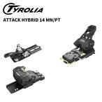 TYROLIA Chiroria лыжи крепления ATTACK HYBRID 14 MN/PT solid black/gold(.. цена 4.0-14.0)26-27 модель [ одиночный товар распродажа не возможно ]
