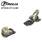 TYROLIA Chiroria лыжи крепления ATTACK LYT 11 GW sand(.. цена 3.0-11.0)26-27 модель [ одиночный товар распродажа не возможно ]