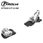 TYROLIA Chiroria лыжи крепления ATTACK LYT 11 GW solid white(.. цена 3.0-11.0)26-27 модель [ одиночный товар распродажа не возможно ]