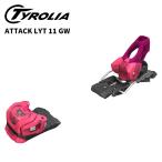 TYROLIA Chiroria лыжи крепления ATTACK LYT 11 GW pink(.. цена 3.0-11.0)26-27 модель [ одиночный товар распродажа не возможно ]
