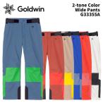 GOLDWIN G33355A 2-tone Color Wide Pants 24-25(20