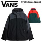 VANS Vans одежда MTE Hellbound jacket 25-26 модель жакет 