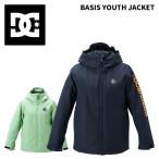 DCti-si- одежда BASIS YOUTH JACKET[KJK253923]25-26(2026) модель жакет Junior 