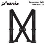PHENIX PSM00AZ10 Suspender Belt 26-27(2027) модель Phoenix лыжи одежда брюки подтяжки 