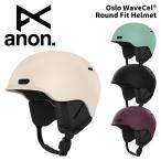 ANON Anon шлем Oslo WaveCel Round Fit Helmet 25-26 модель o slow 