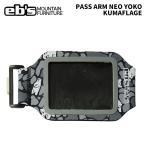 eb'se винт PASS ARM NEO YOKO KUMAFLAGE Pas arm Neo 25-26 модель 