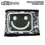 eb'se винт PASS GLOVEMAKI KUMAFLAGE Pas перчатка maki чехол для пропуска 25-26 модель 