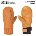 eb'se винт CARVING MITT CAMEL Carving mito рукавица перчатка 25-26 модель 