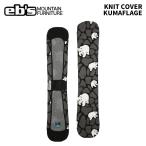 eb'se винт KNIT COVER KUMAFLAGE вязаный покрытие 25-26 модель 