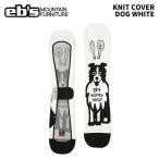 eb'se винт KNIT COVER DOG WHITE вязаный покрытие 25-26 модель 