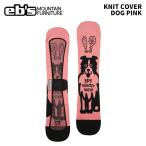 eb'se винт KNIT COVER DOG PINK вязаный покрытие 25-26 модель 