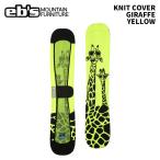 eb'se винт KNIT COVER GIRAFFE YELLOW вязаный покрытие 25-26 модель 