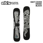 eb'se винт KNIT COVER SNAKE BLACK вязаный покрытие 25-26 модель 