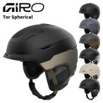 GIRO ジロ ヘルメット Tor Spherical 25-26モデル